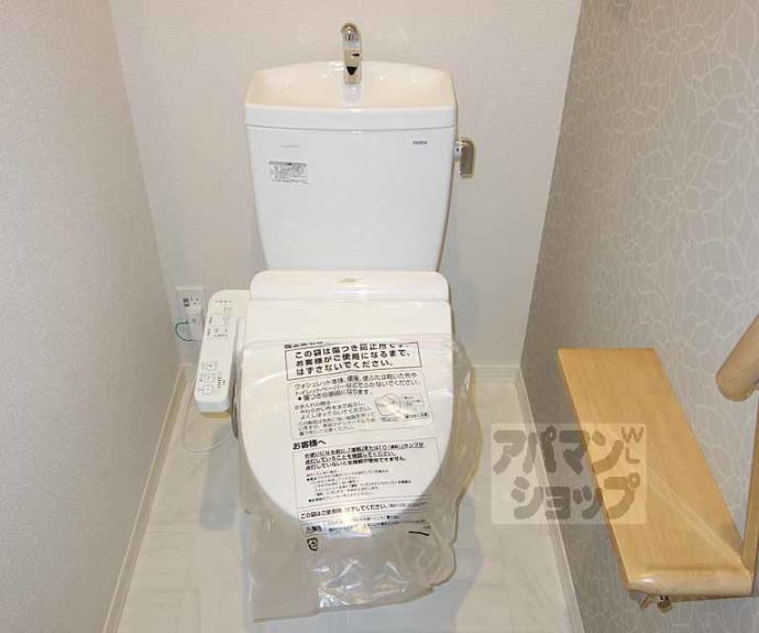 【シャーメゾン北小路】間取