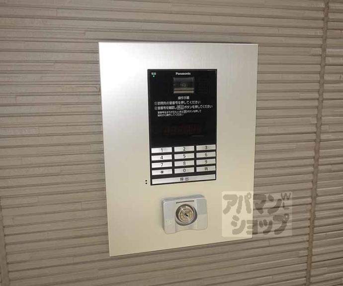 【Roadmade】間取