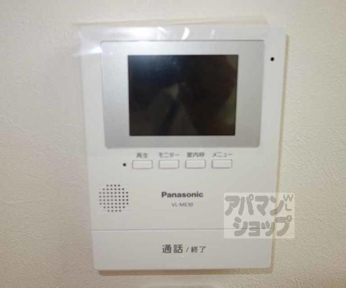 【吉祥院定成町テラスハウスA】間取