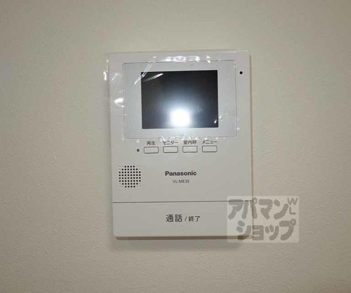 【吉祥院定成町テラスハウスＢ】間取