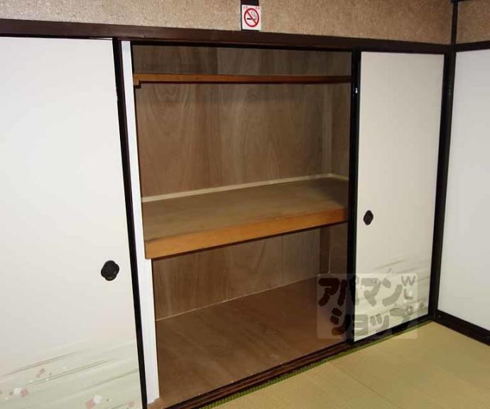 【ル・シャノワール京都】間取