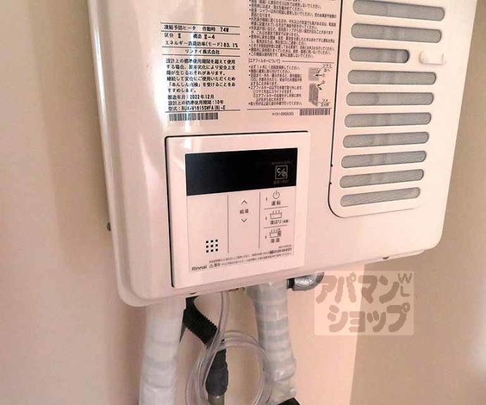 【青葉ハイツ】間取