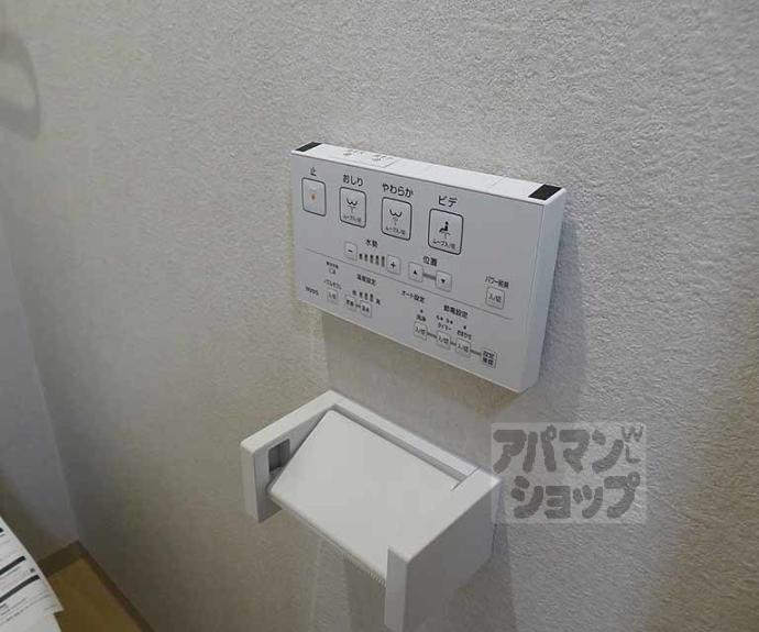 【青葉ハイツ】間取