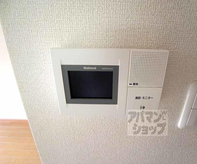 【ヴェルドミール佐井】間取
