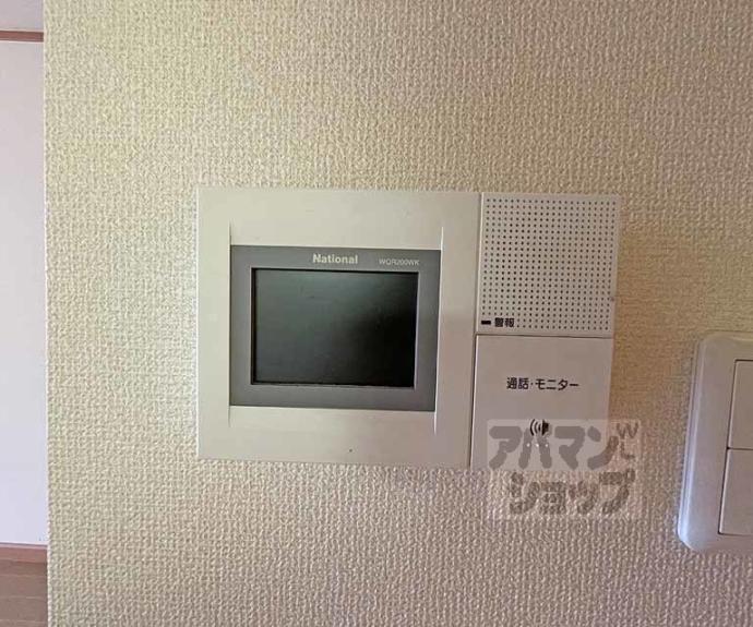 【ヴェルドミール佐井】間取