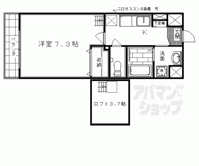 【サンリットＵＭＥＺＵ】間取