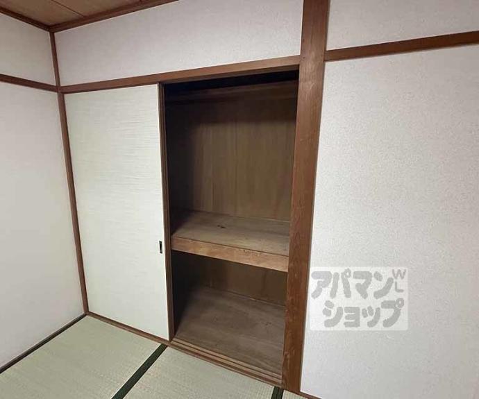 【コーポ黒川】間取