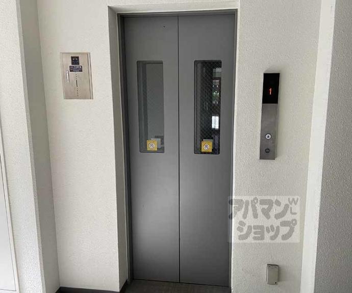 【エリーフラッツ嵐山】間取