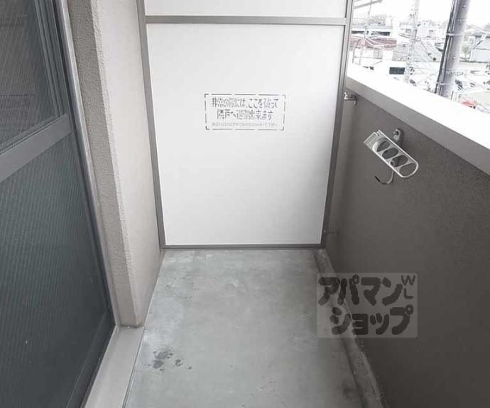 【エリーフラッツ嵐山】間取