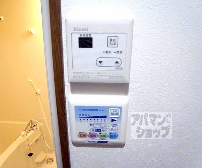 【アンプルールフェール太秦Ⅱ】間取