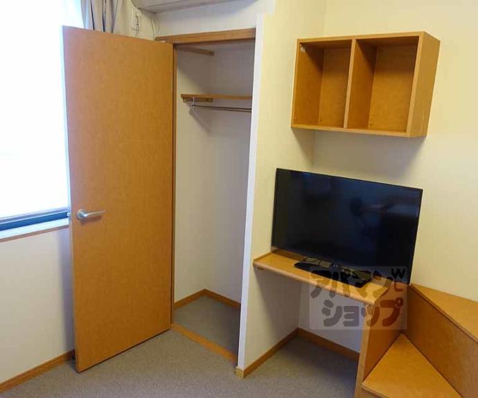 【プレジール春日】間取