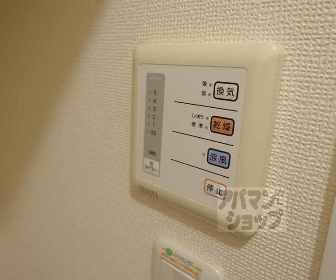 【プレジール春日】間取