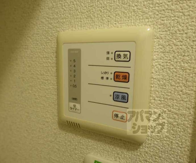 【プレジール春日】間取