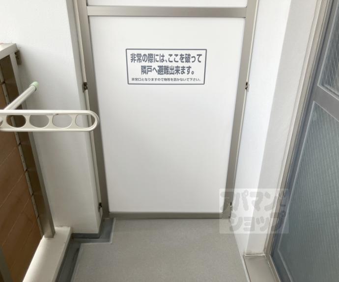 【ジュネス桂】間取