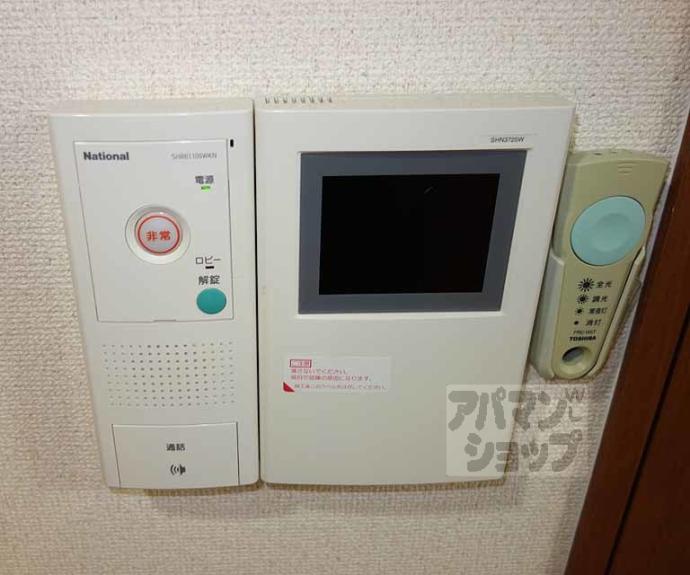 【ハピネスクエア桂】間取