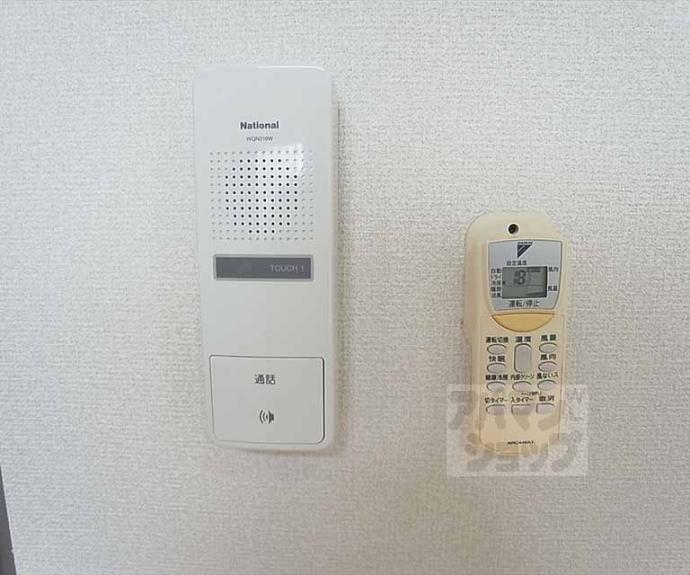 【エコール衣笠】間取