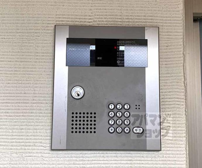 【GRAND RIVIERE西京極】間取