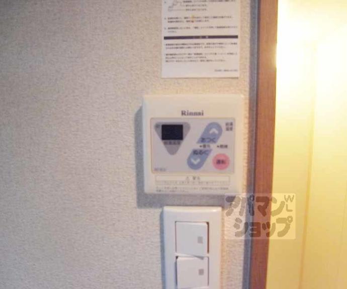 【悠々館・リベルテ】間取