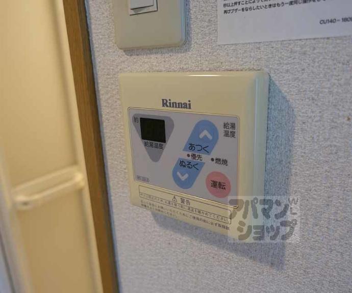 【悠々館・リベルテ】間取