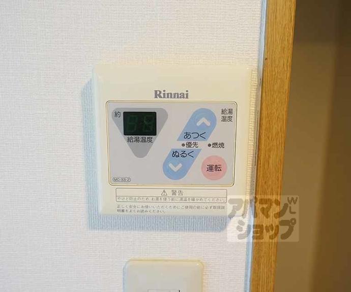 【悠々館・リベルテ】間取