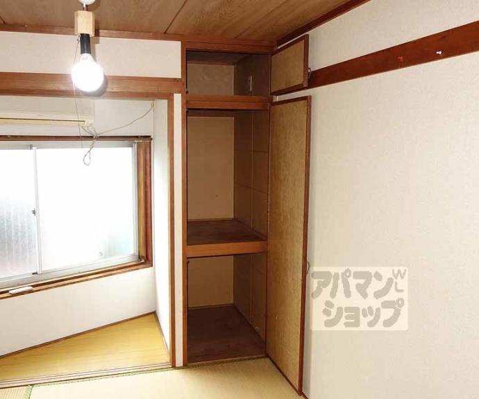 【五条グリーンハイツ】間取