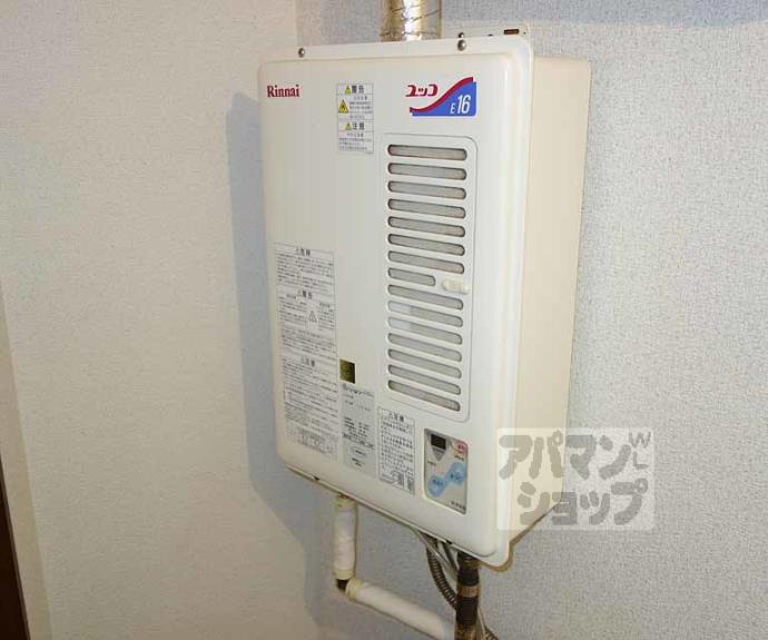 【五条グリーンハイツ】間取