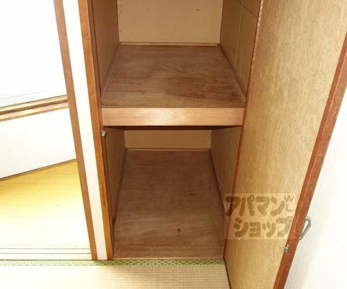 【五条グリーンハイツ】間取