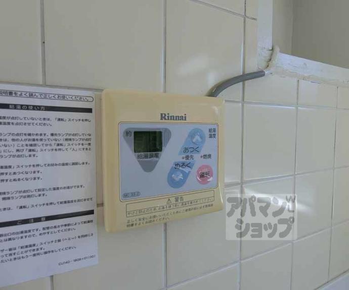 【未麗　仁和寺】間取