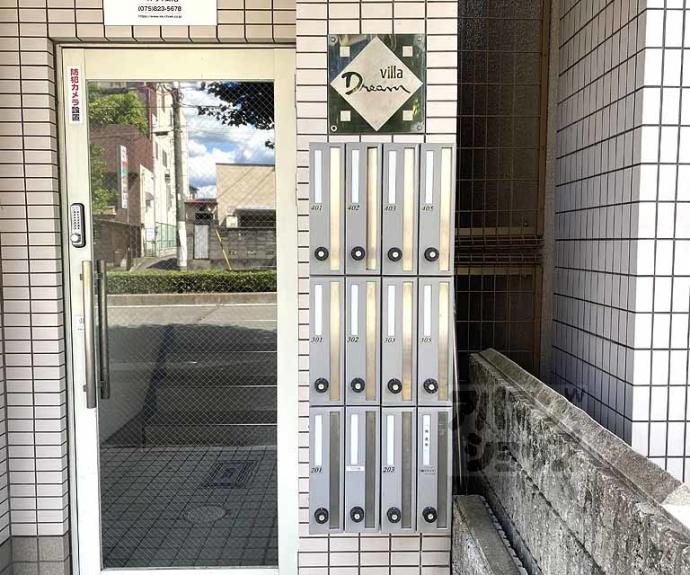 【ヴィラドリーム】間取