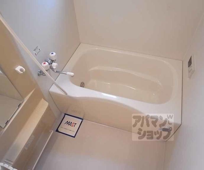 【ドミール嵯峨野】間取