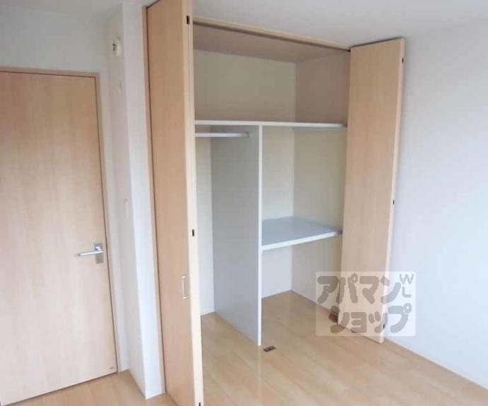 【ドミール嵯峨野】間取