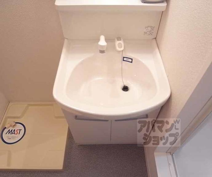 【ドミール嵯峨野】間取