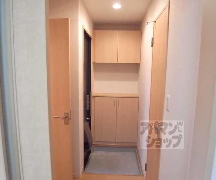 【ドミール嵯峨野】間取