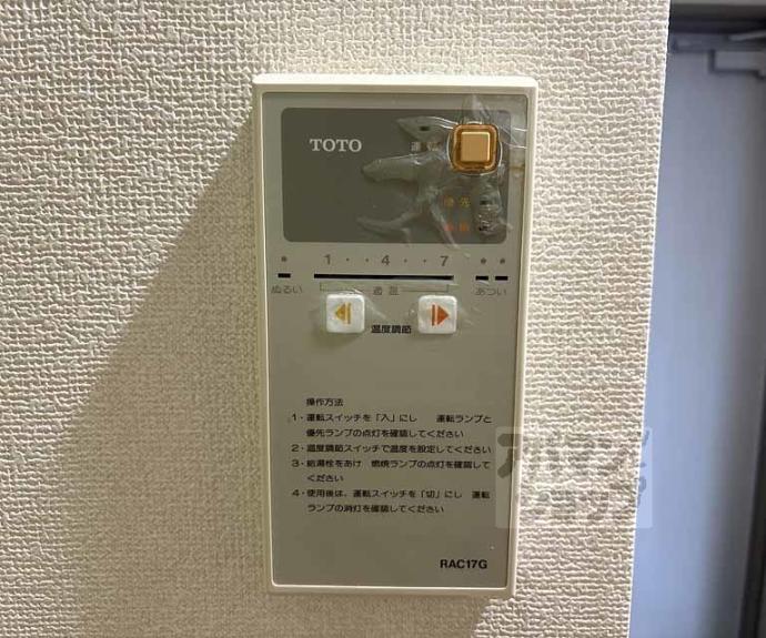 【デプレ北野】間取