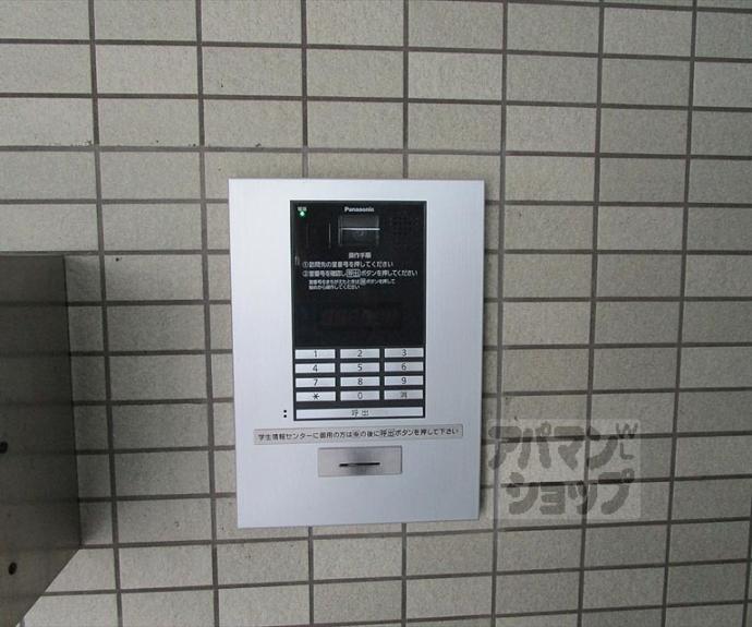 【サンフォレスト平野】間取