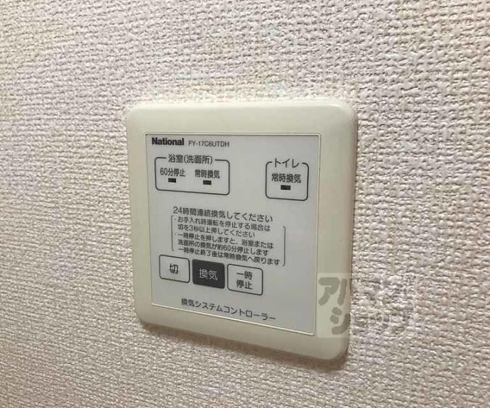 【リバーサイド桂川】間取
