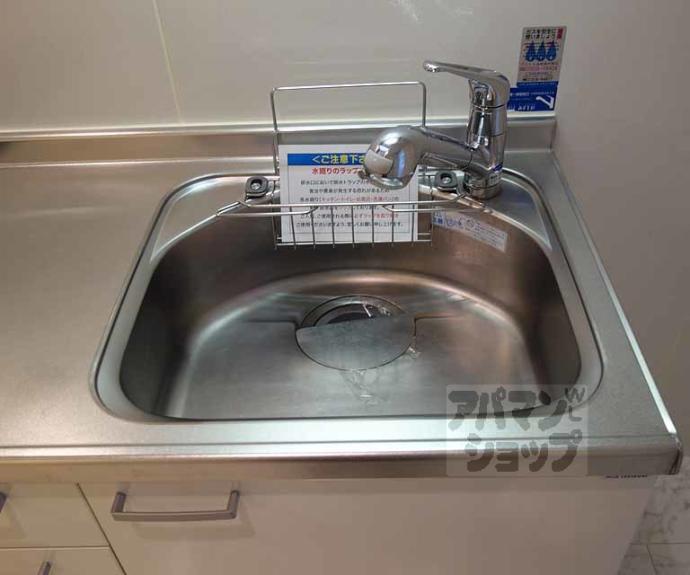 【シュペリール】間取