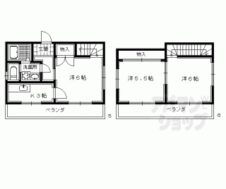 【アルカス二条】
