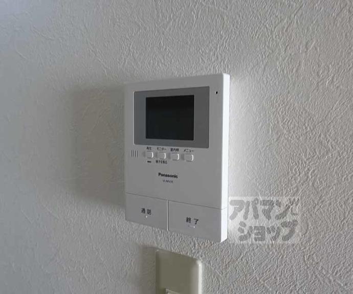 【シャトー梅津】間取