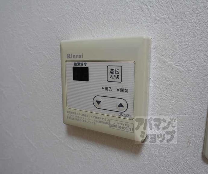 【シャトー梅津】間取