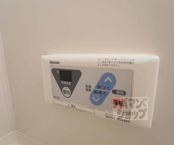 【桂レジデンス】間取