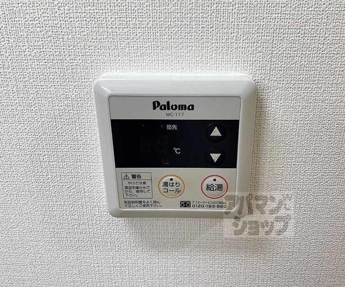 【Ｂｏ・上七軒】間取