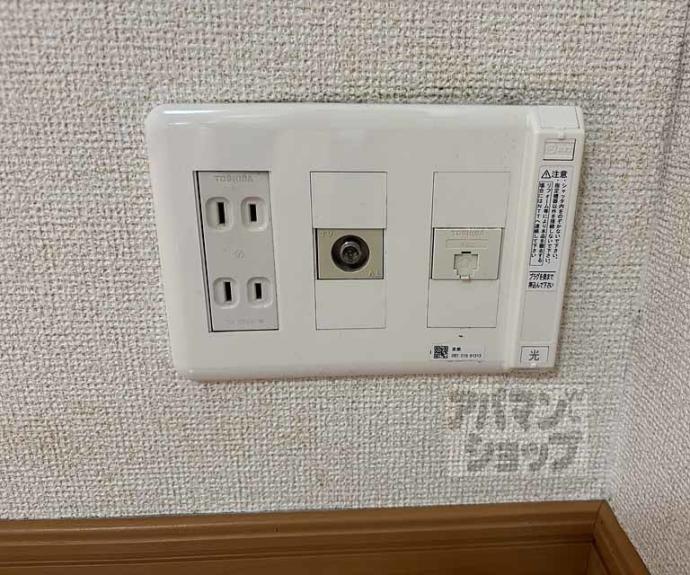 【Ｂｏ・上七軒】間取