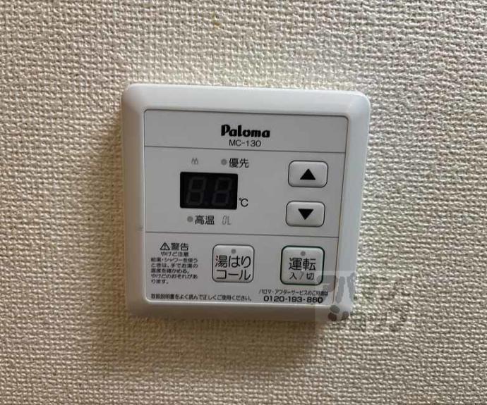 【Ｂｏ・上七軒】間取