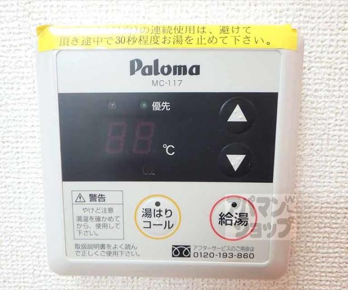 【Ｂｏ・上七軒】間取