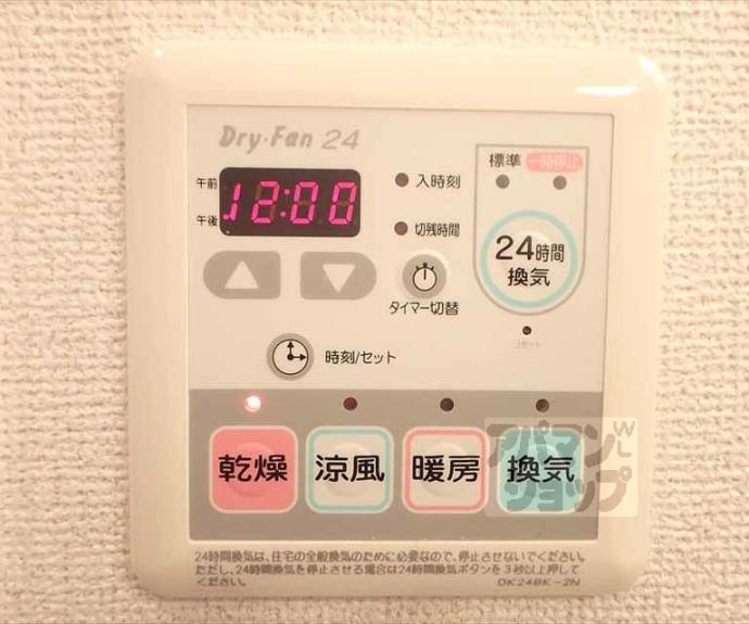 【Ｂｏ・上七軒】間取