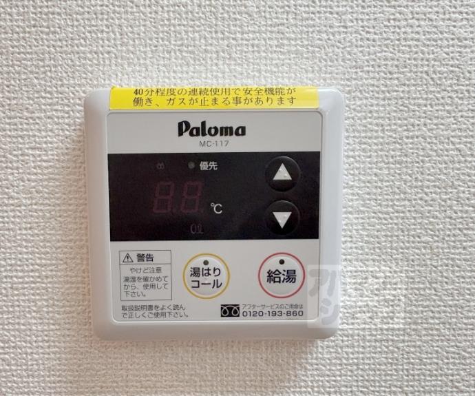 【Ｂｏ・上七軒】間取