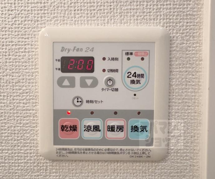 【Ｂｏ・上七軒】間取