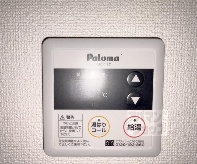 【Ｂｏ・上七軒】間取