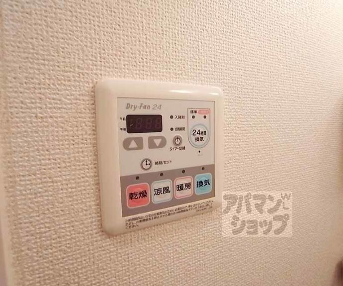 【Ｂｏ・上七軒】間取